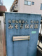 みそら保育園の画像