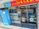 ローソン 船橋東中山二丁目店の画像