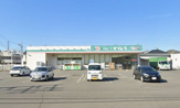 ドラッグセイムス 平塚真土店
