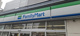 ファミリーマート 西船四丁目店の画像