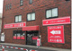 さくら薬局 船橋海神店の画像