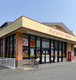 ドラッグストアモリ 佐賀栄町店の画像