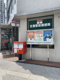 佐賀駅前郵便局の画像