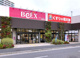 ベルクスファインシティ東松戸店の画像