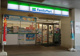 ファミリーマート 東松戸駅店の画像