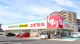 スギドラッグ 船橋藤原店の画像