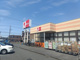 マルヤ西船橋店の画像