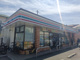 セブンイレブン 船橋行田町北店の画像