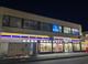 ミニストップ 塚田駅前店の画像
