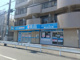 太陽堂薬局 原木中山店の画像