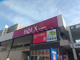 ベルクス 市川鬼高店の画像