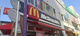 マクドナルド 下総中山駅前店の画像