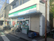 ファミリーマート 馬込沢駅店の画像