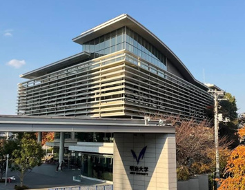 明治大学 和泉キャンパスの画像1