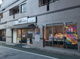 キッチンオリジン 板橋区役所駅前店の画像
