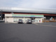 ファミリーマート　今成店の画像