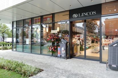 リンコス 北仲ブリック&ホワイト店の画像1