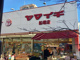 ヤマイチ船堀店の画像