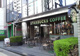 スターバックスコーヒー 本郷東大前店の画像