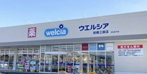 ウェルシア　川越今成店