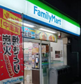 ファミリーマート 俊徳道駅西店