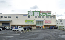 業務スーパー平野店