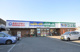 ハードオフ・オフハウス　川越今福店の画像