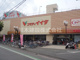 コモディイイダ　新河岸店の画像