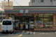 セブンイレブン 東大阪西岩田3丁目店の画像