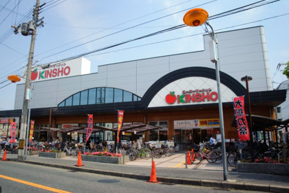 株式会社近商ストア 東湊店の画像1