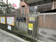 練馬区立光が丘第八保育園の画像
