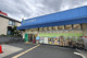 ドラッグストアライフォート富田東店の画像