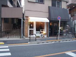 COFFEA EXLIBRISの画像1