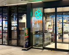 ライフ大井町トラックス店