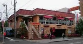 ロイヤルホスト桜新町店の画像1