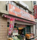フーズマーケットさえき桜新町店の画像