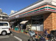 セブンイレブン 世田谷上用賀1丁目店の画像