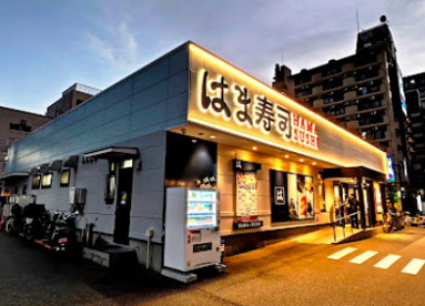 はま寿司 都島本通店の画像1