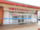 大型コインランドリーの画像