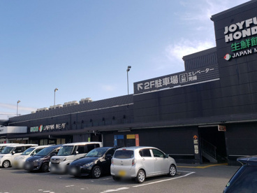 株式会社ジャパンミート君津店の画像1