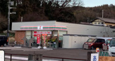 セブンイレブン 三島大場東店