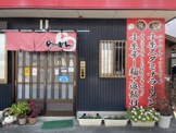 ラーメンもみやま