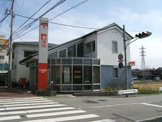 郵便局 伊丹野間郵便局