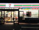セブン-イレブン 我孫子新々田店の画像