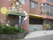 平野愛和学園