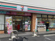 セブンイレブン 横浜樽町2丁目店の画像