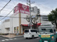 スーパー三和 大和南店の画像