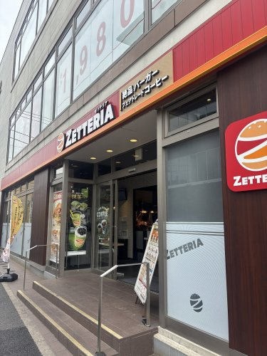 ゼッテリア