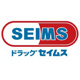 ドラッグセイムス 東大宮中央店の画像