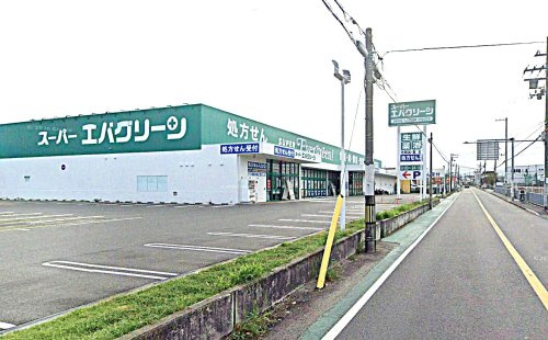 スーパーエバグリーン和泉芦部店